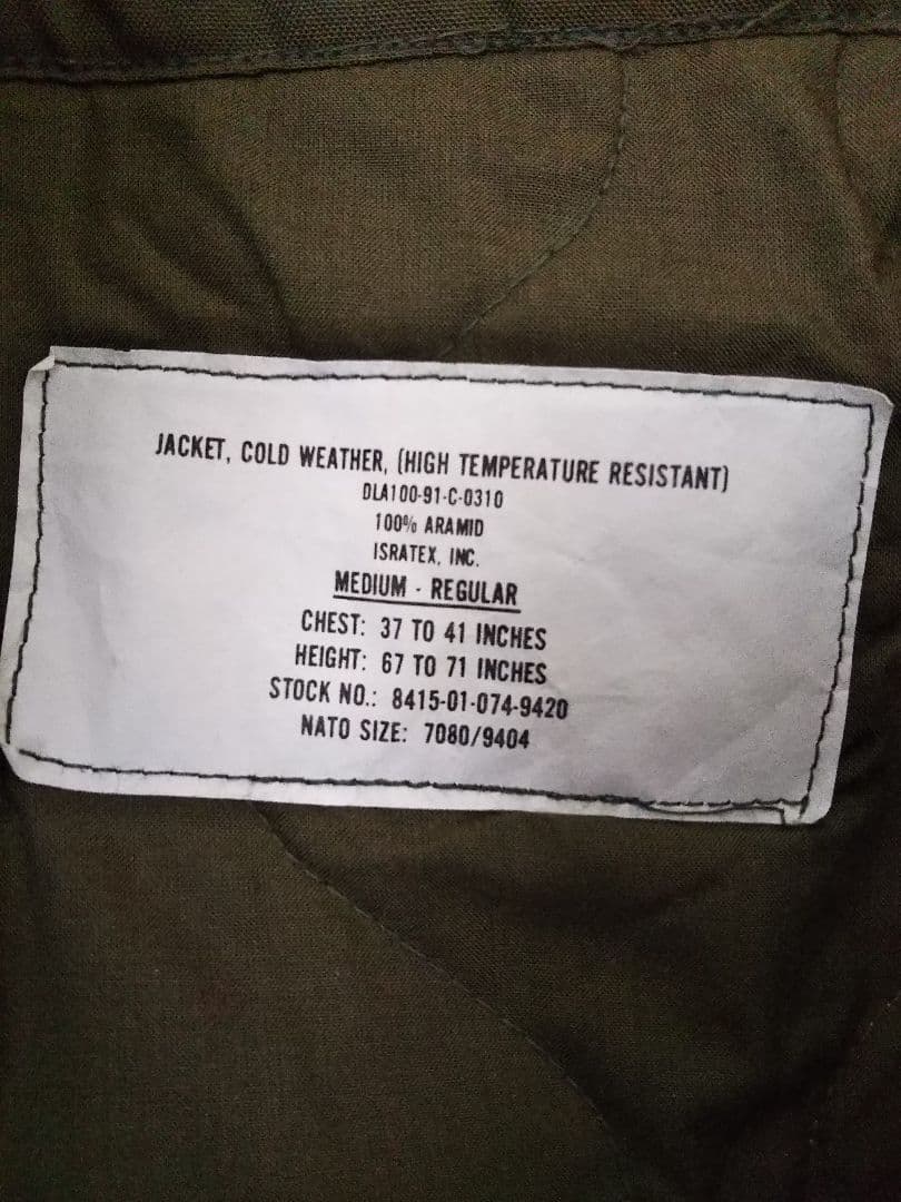 ジャケット・アウター ISRATEX / CVC COLD WEATHER JACKET