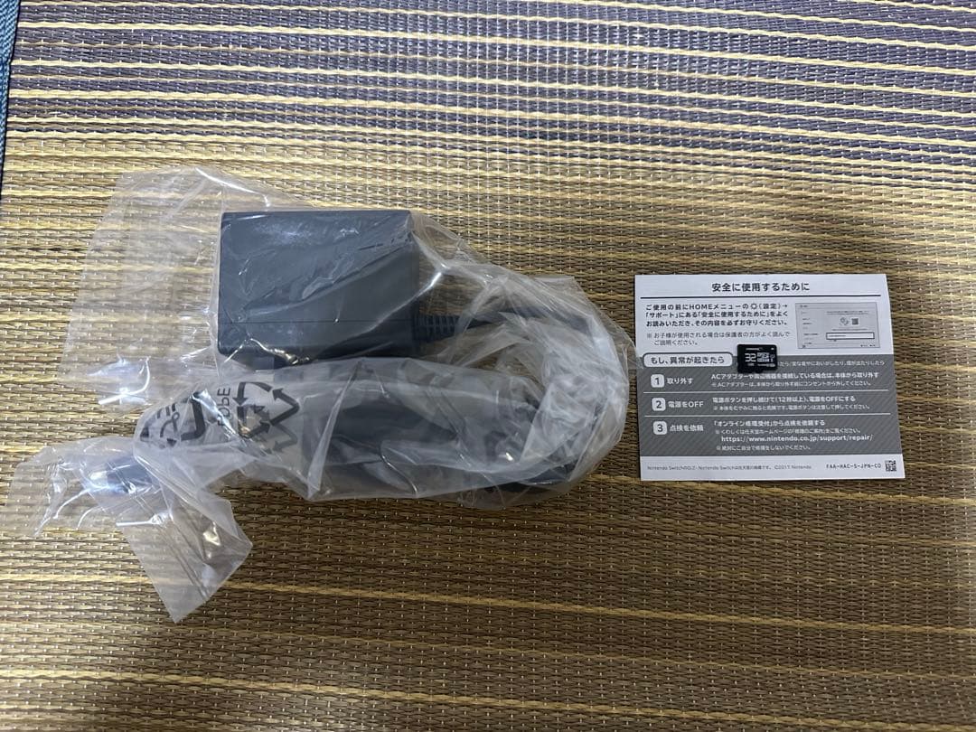 任天堂　Switch Lite イエロー　中古
