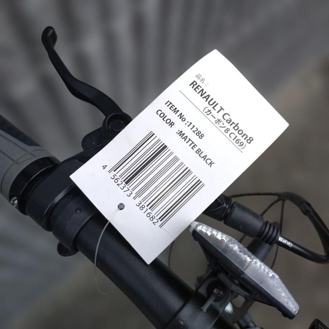 ルノー カーボン RENAULT Carbon8 C169 折りたたみ自転車
