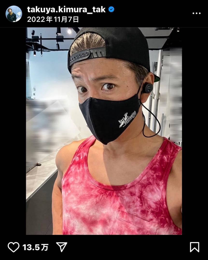 【キムタク着用】新品　私物　サタデーズサーフ　タイダイ染め　タンクトップ　M