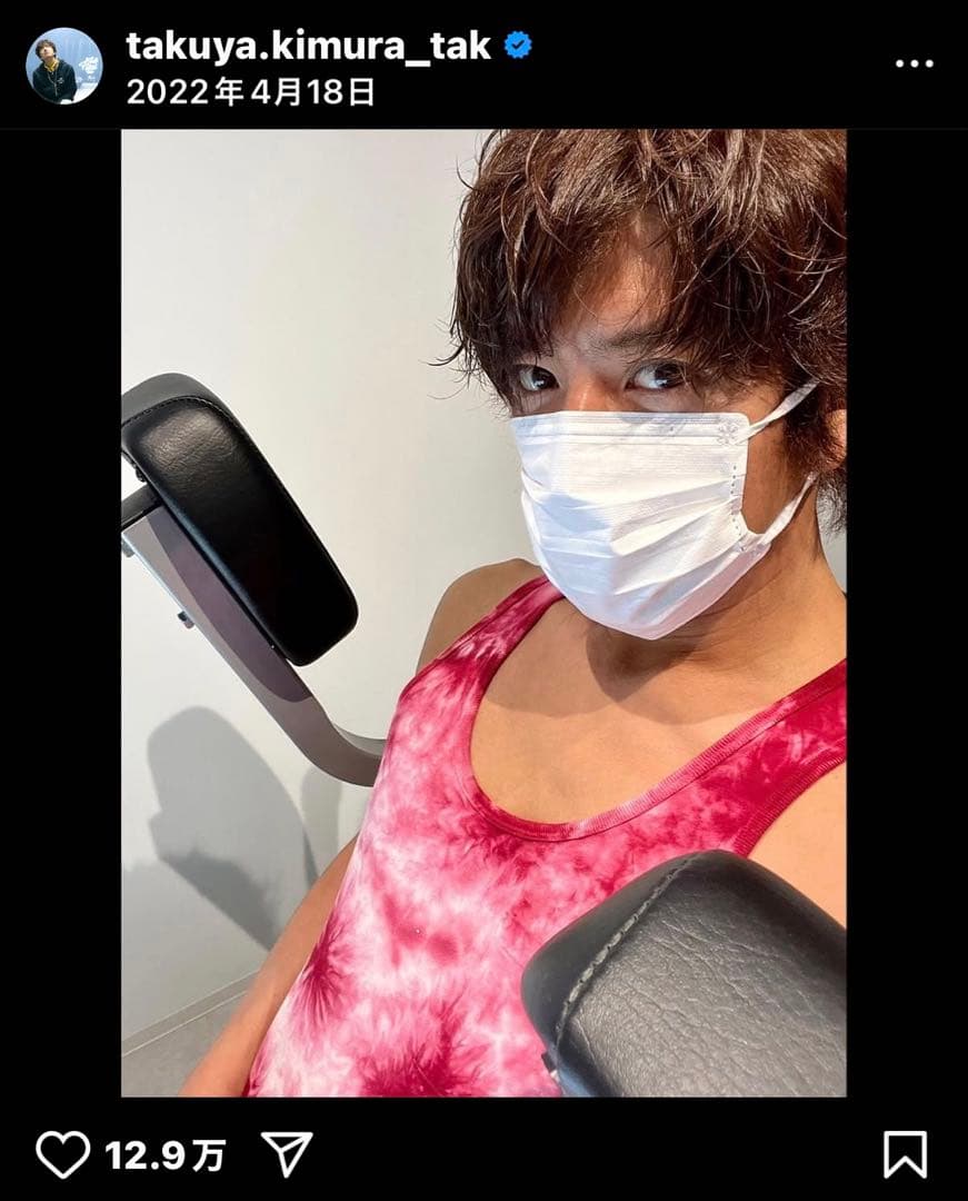 【キムタク着用】新品　私物　サタデーズサーフ　タイダイ染め　タンクトップ　M