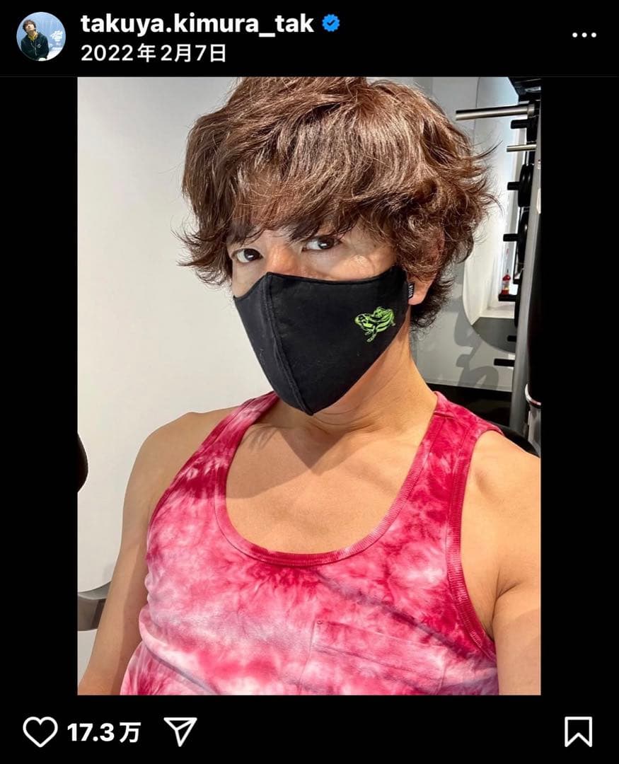 【キムタク着用】新品　私物　サタデーズサーフ　タイダイ染め　タンクトップ　M