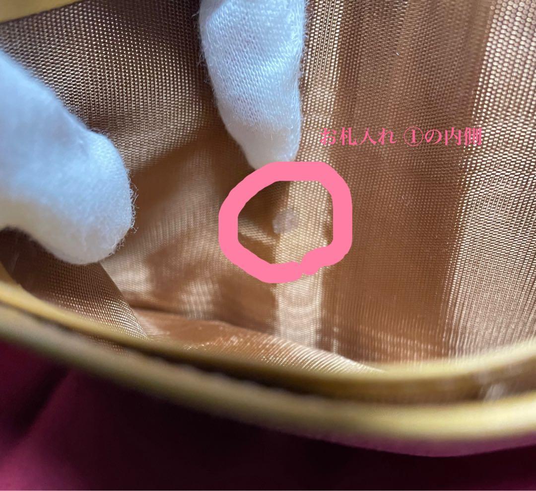 【極美品】 CELINE セリーヌ 二つ折り財布 マカダム柄 ゴールド金具