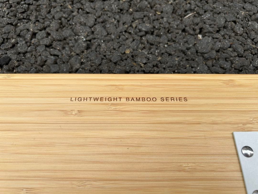 スノーピーク IGTシングルテーブル竹ライト FES-218