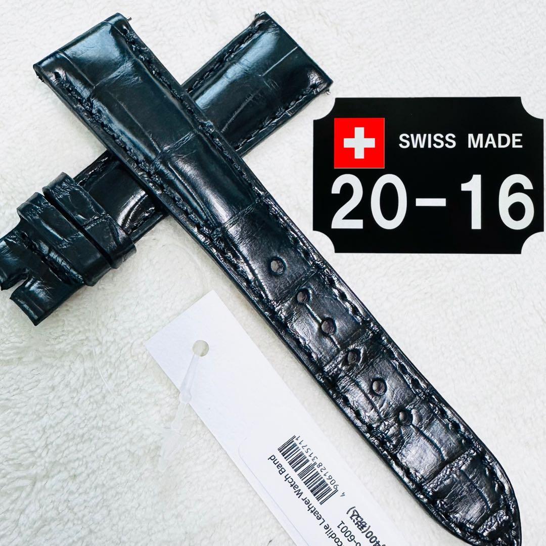 6001#20mm-16mmブラック★本物クロコダイルベルト★スイス製