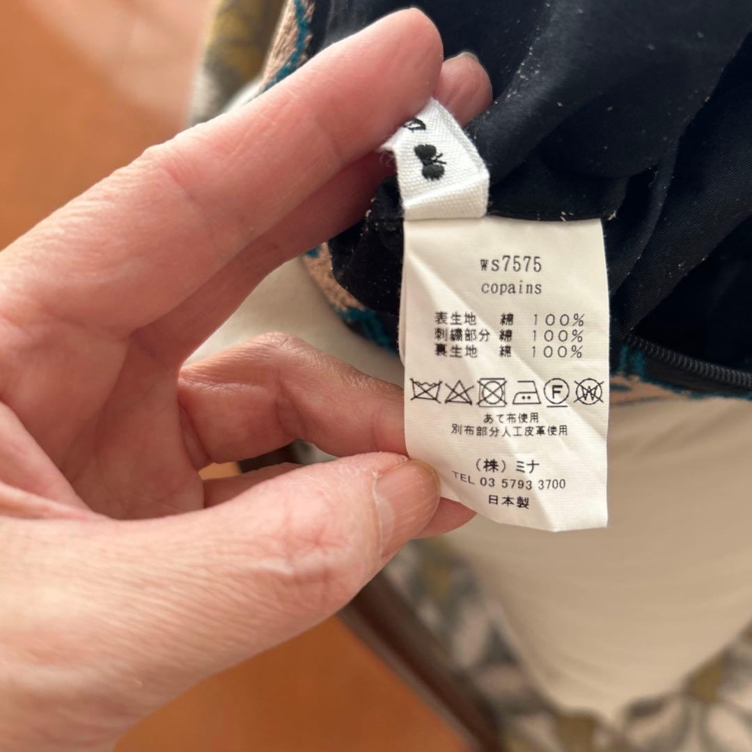 値下げ！ミナペルホネンのクッション大　copains50✖️50