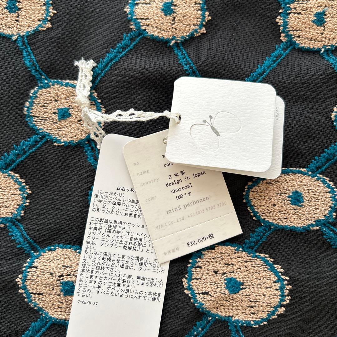 値下げ！ミナペルホネンのクッション大　copains50✖️50