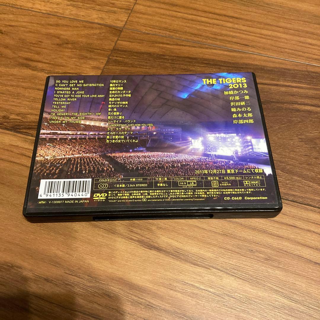 ザ・タイガース/THE TIGERS 2013 LIVE in TOKYO D…