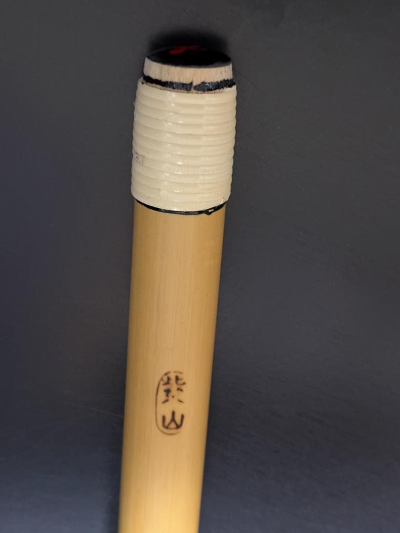 紫山 篠笛 獅子田 籐両巻 内部赤塗 7穴 7本調子 篠笛袋付き