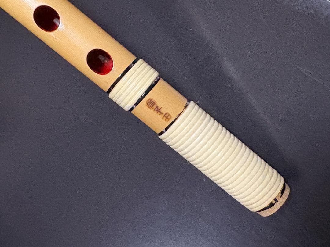 紫山 篠笛 獅子田 籐両巻 内部赤塗 7穴 7本調子 篠笛袋付き