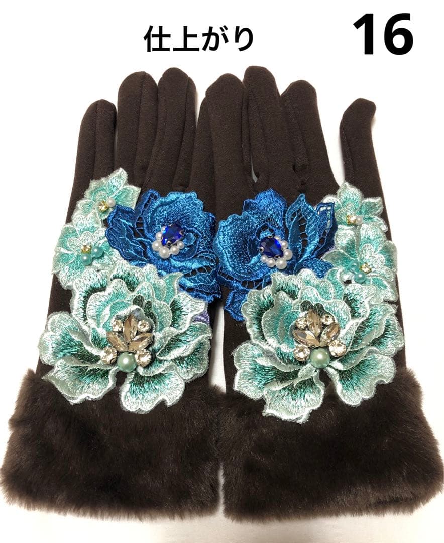 ティペット1点 シュシュ7点 ファー付き手袋2点