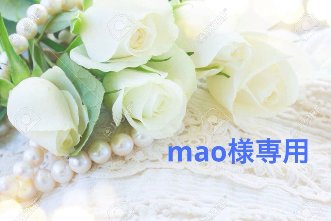 ティペット1点 シュシュ7点 ファー付き手袋2点