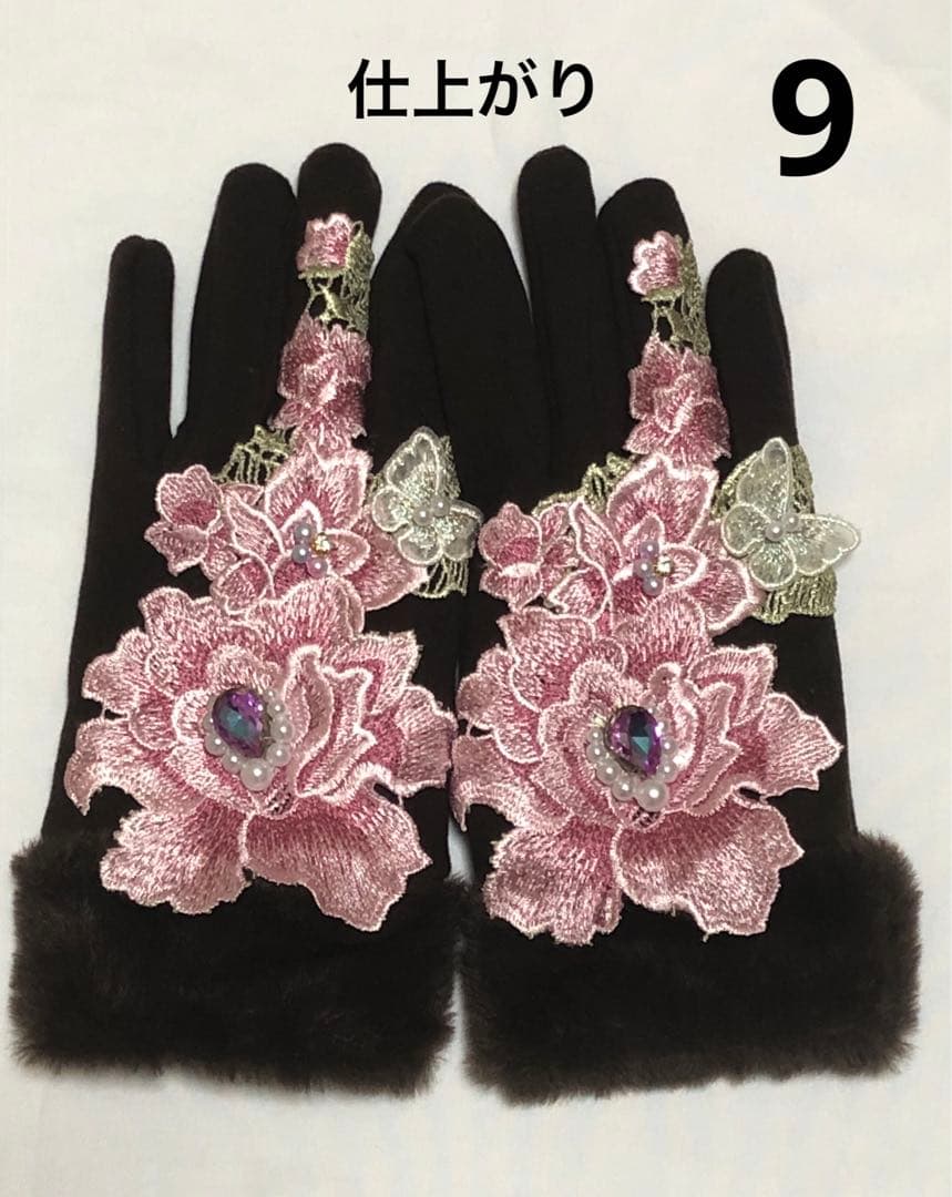 ティペット1点 シュシュ7点 ファー付き手袋2点