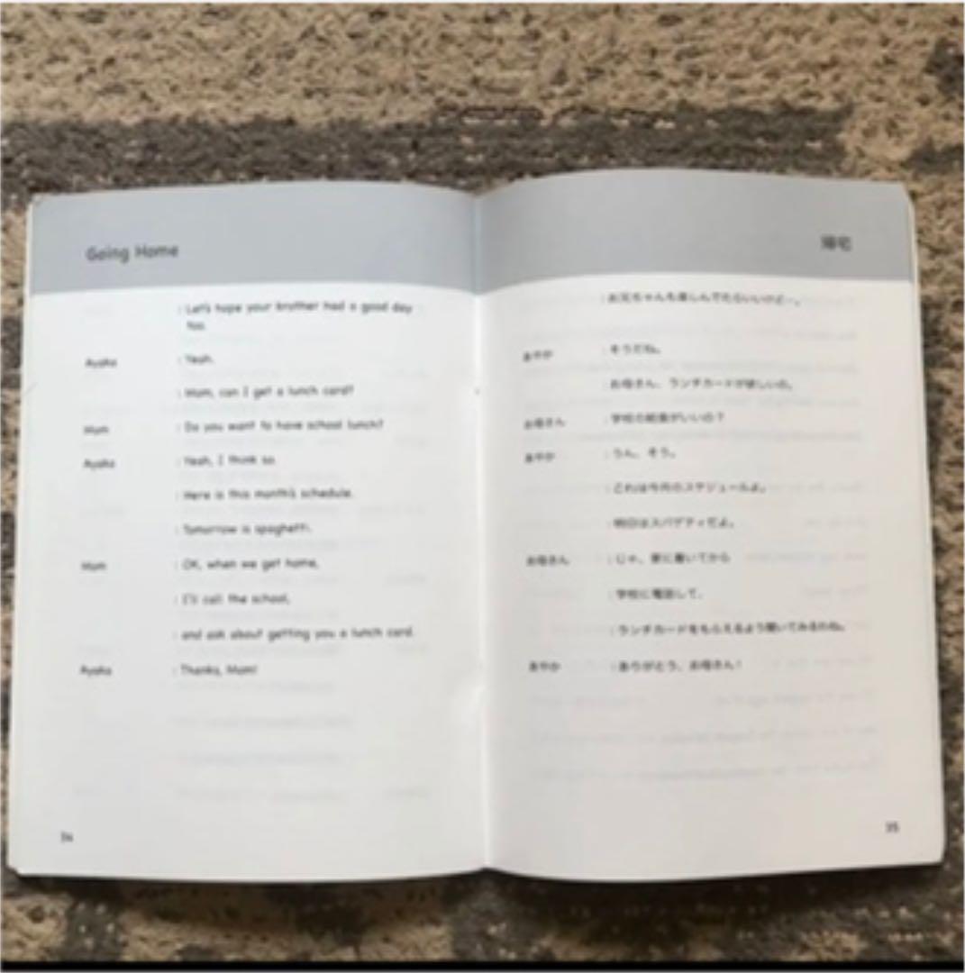 【大幅値下げ中】スピードラーニングジュニア　全12巻