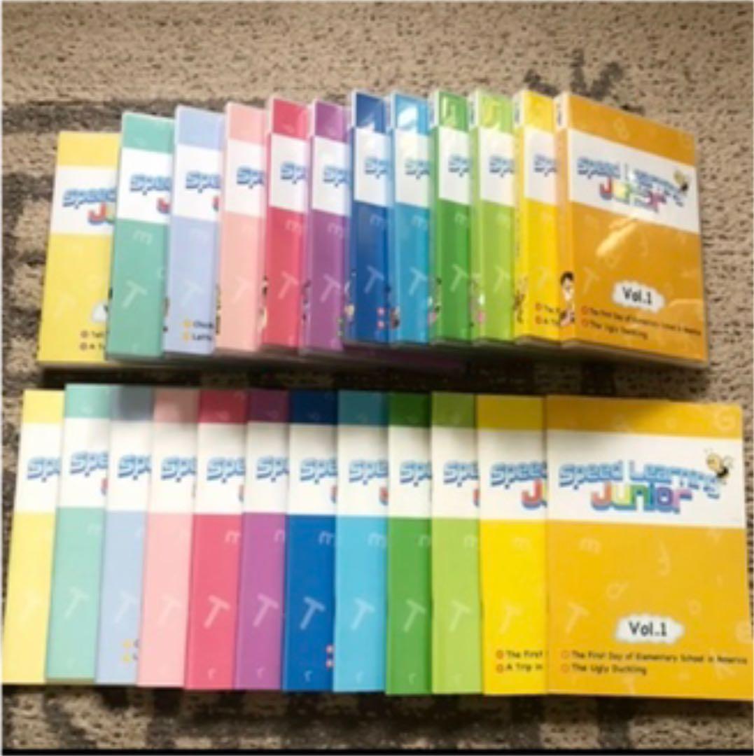 【大幅値下げ中】スピードラーニングジュニア　全12巻