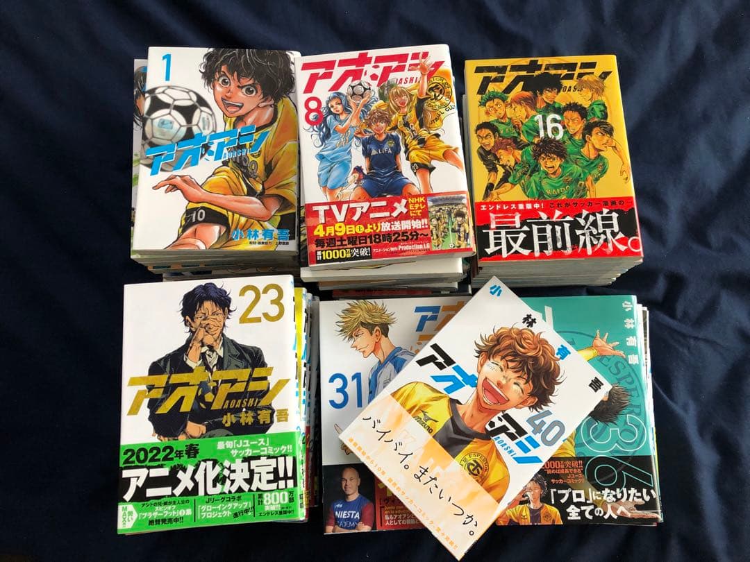 アオアシ 1巻～40巻 全巻セット 小林有吾 コミック サッカー 漫画 中古
