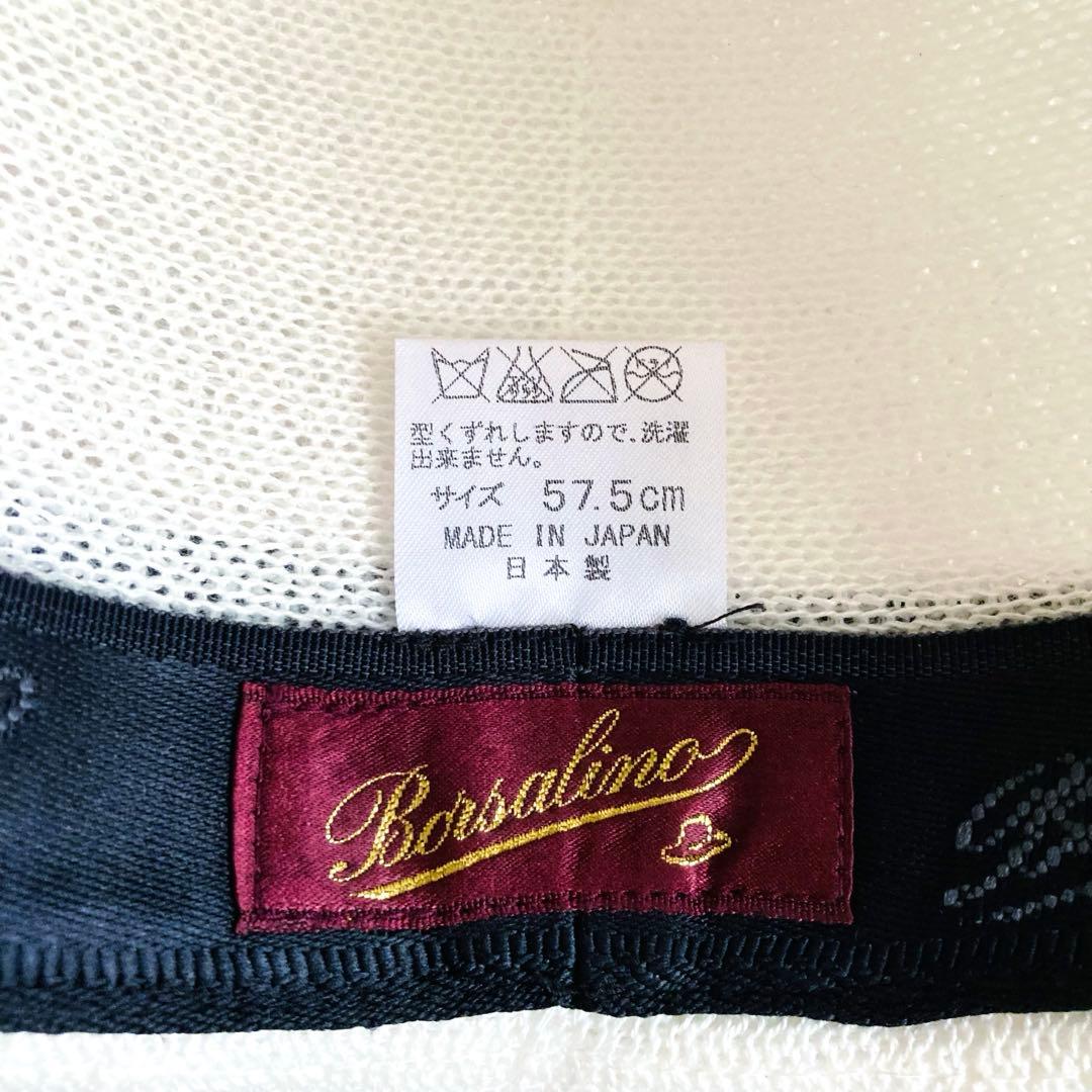 【未使用品】《ボルサリーノ×アメリカンラグシー》 サーモハット／パナマハット