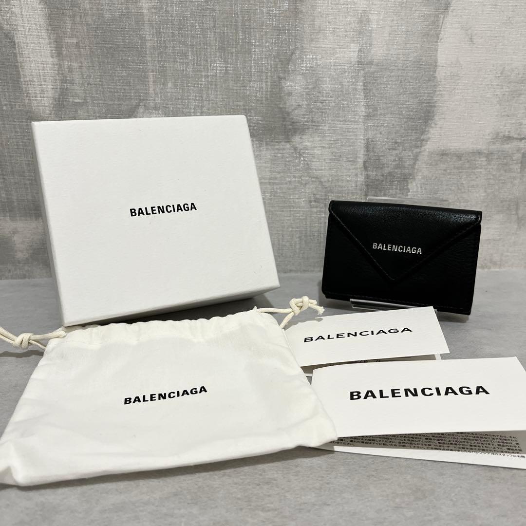 【美品✨】BALENCIAGA バレンシアガ　ペーパーミニウォレット　ブラック