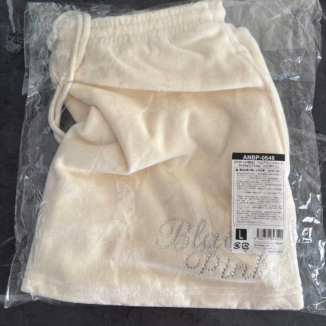blackpink ベロアミニスカート　アイボリー　Lサイズ
