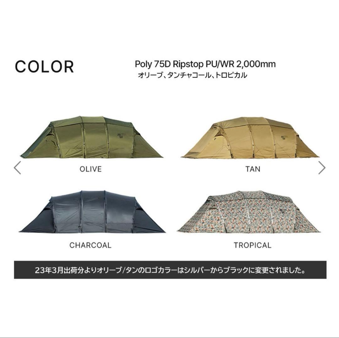 MINIMAL WORKS アルベルゲ チャコール テント 新品未使用・タグ付