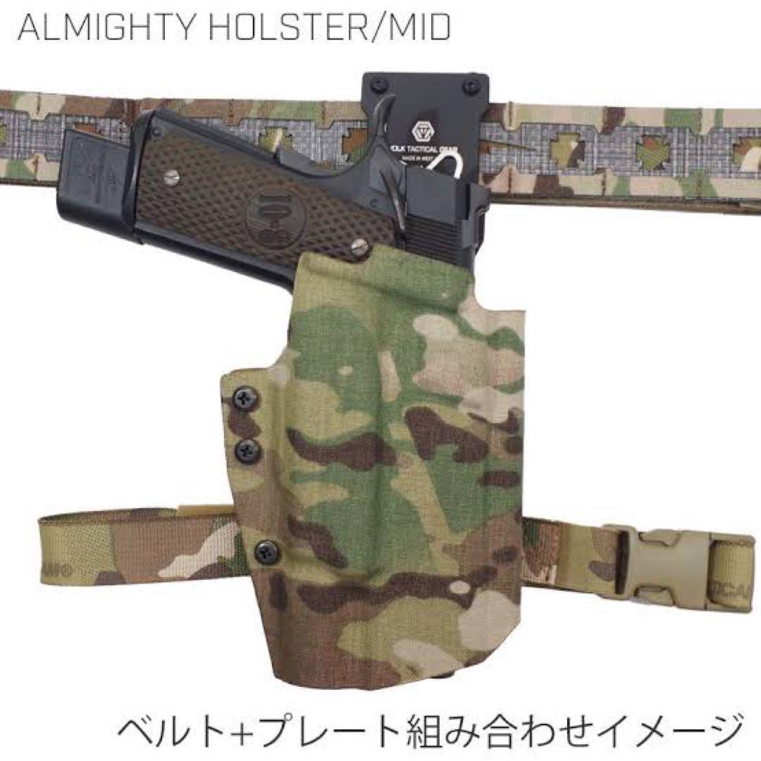 個人装備 volk tactical gear ALMIGHTY HOLSTER/MID