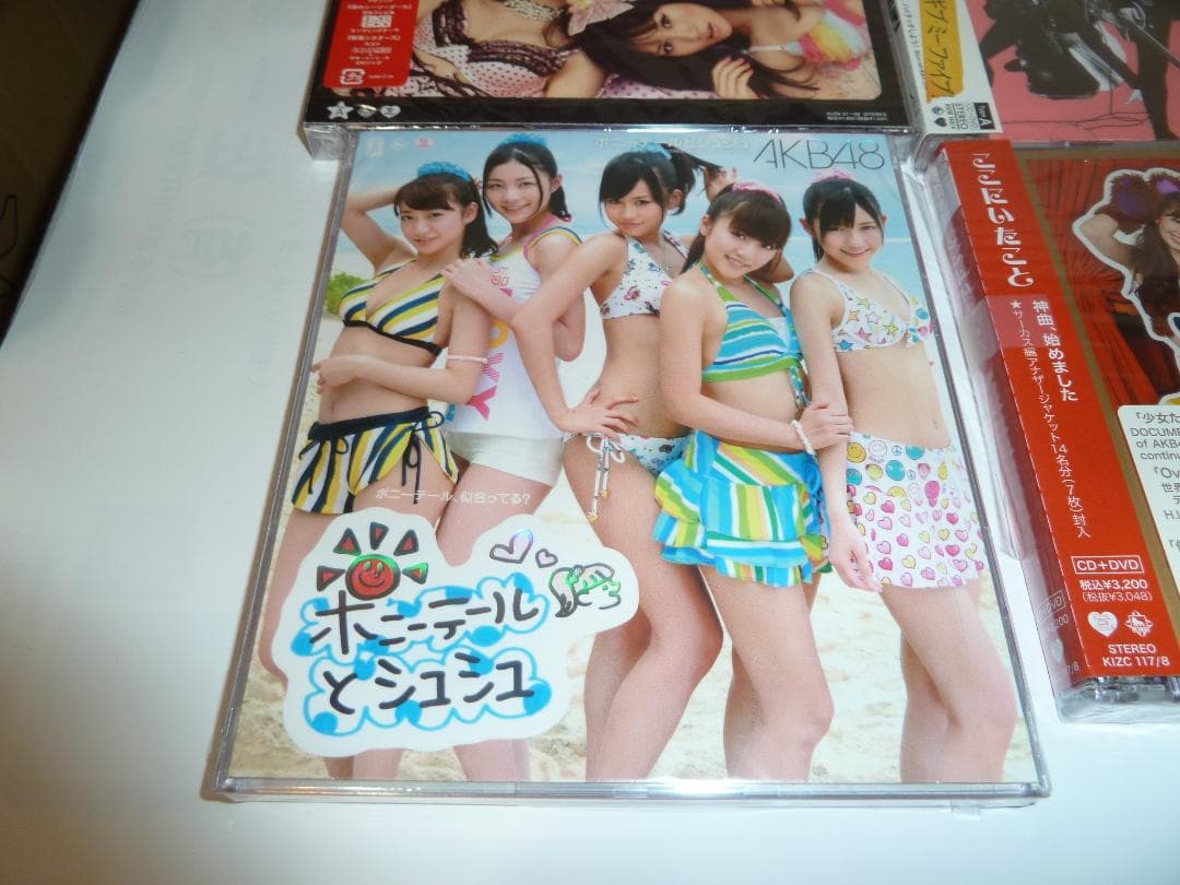 AKB48 CDアルバム　5種8点