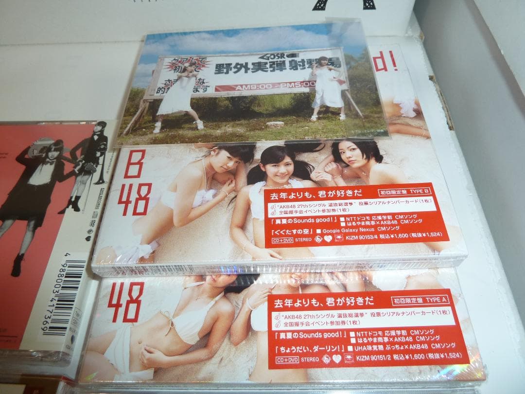 AKB48 CDアルバム　5種8点