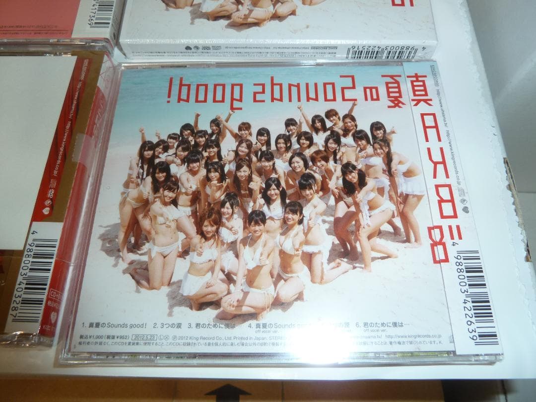 AKB48 CDアルバム　5種8点