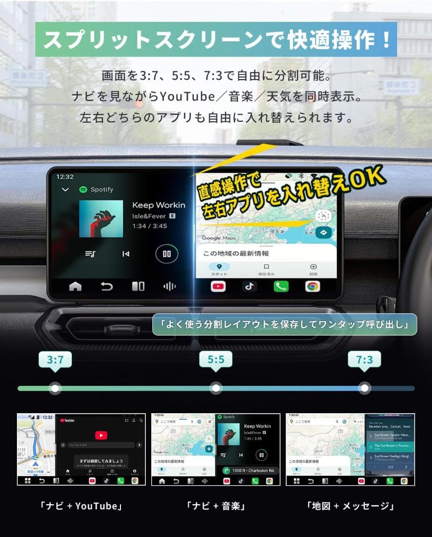 Ottocast オットキャスト OttoAibox P3 Pro