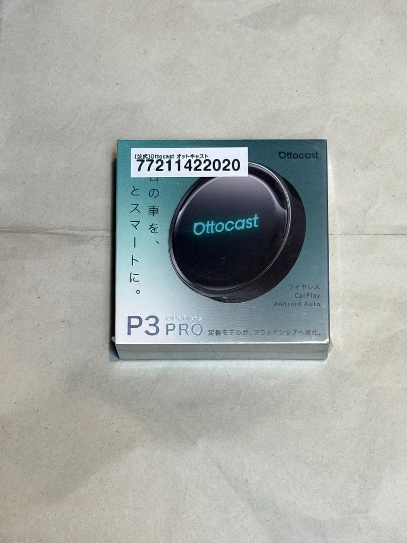Ottocast オットキャスト OttoAibox P3 Pro
