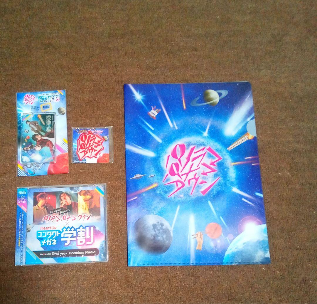 パノラマパナマタウン