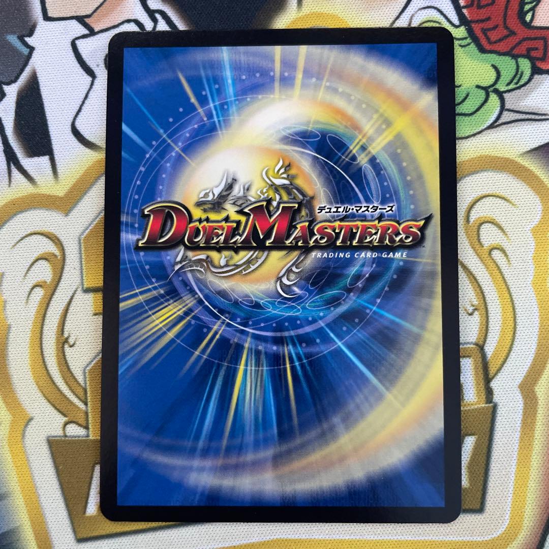 デュエルマスターズ 死神術士デスマーチ 金トレジャー