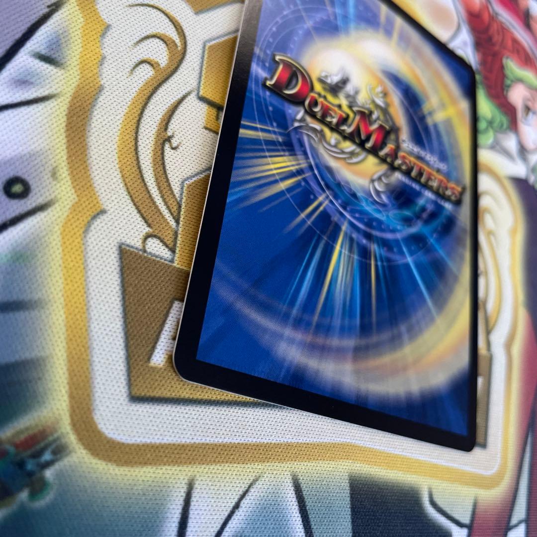 デュエルマスターズ 死神術士デスマーチ 金トレジャー