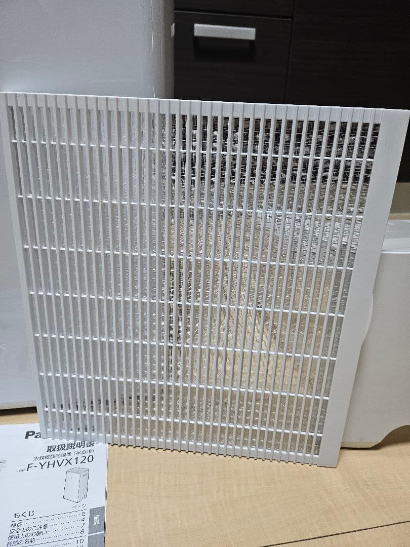 Panasonic パナソニック F-YHVX120 2023年製 除湿機 乾燥