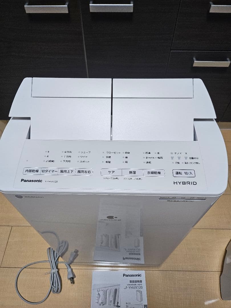Panasonic パナソニック F-YHVX120 2023年製 除湿機 乾燥