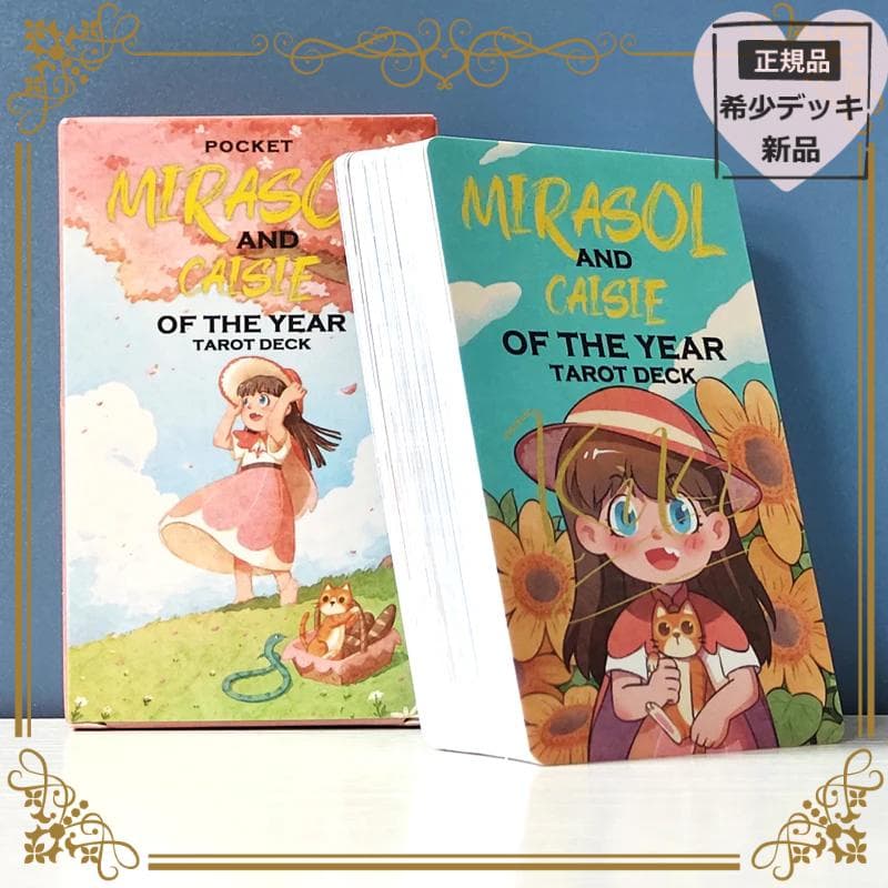 【正規品タロットカード】癒し＆キュート✨少女と猫の物語のデッキ／ポータブル版