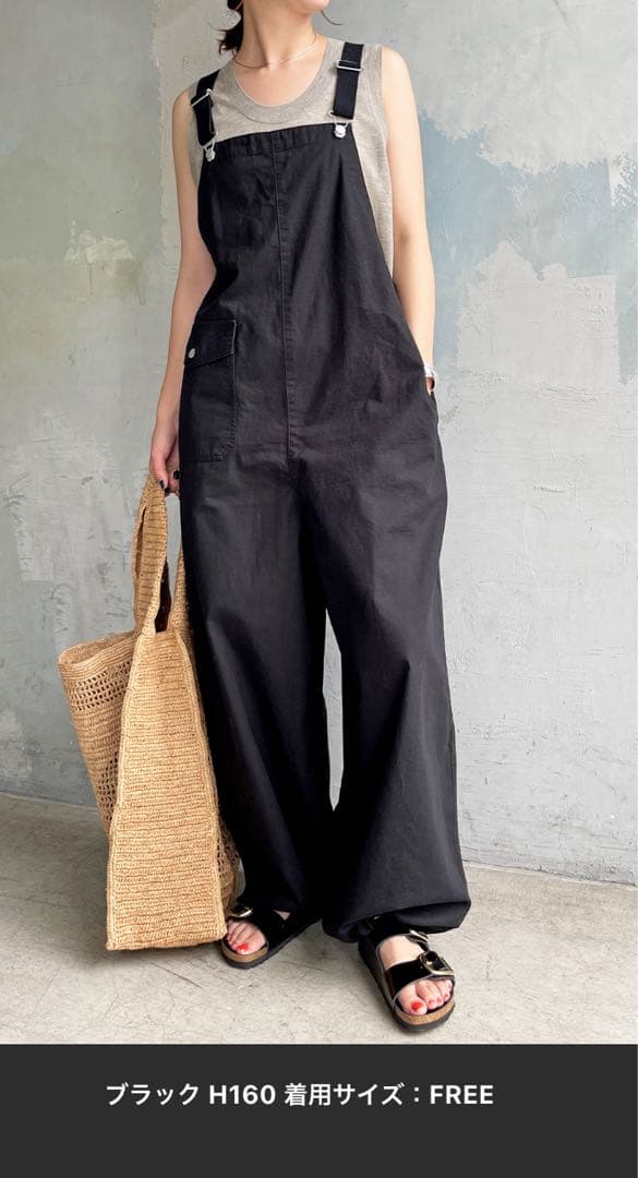 リップストップオーバーオールサロペット スピックアンドスパン