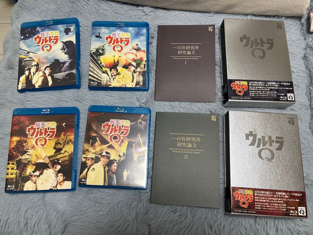 ✨週末限定値下げ✨ 総天然色ウルトラQ Blu-ray BOX I＆Ⅱ