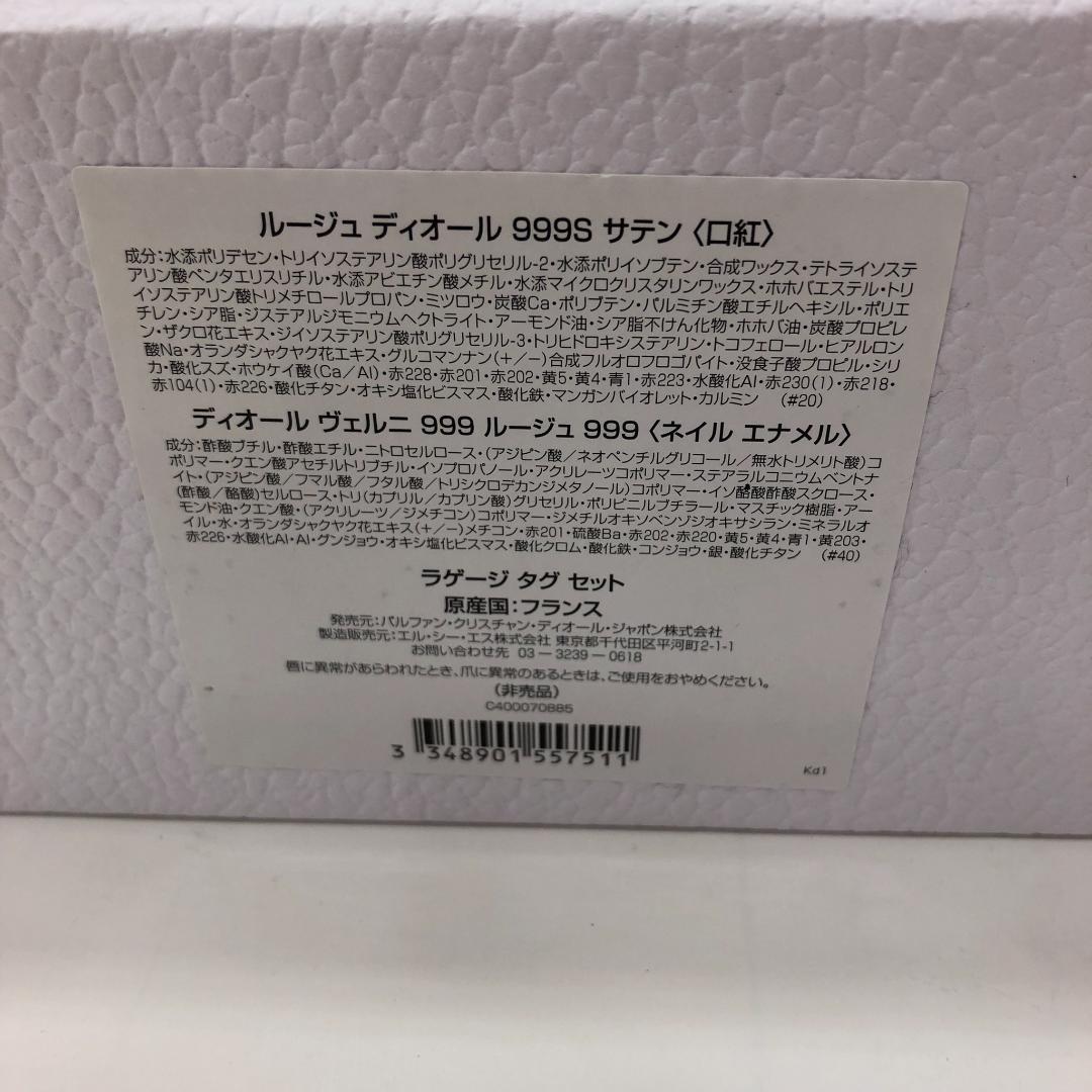 ♥cr463-A09ディオールおまとめ