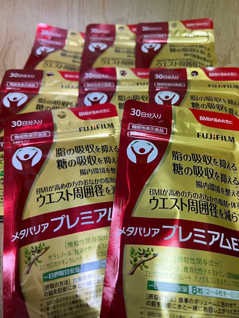 セール価格！ メタバリア プレミアムEX 30日分×8袋
