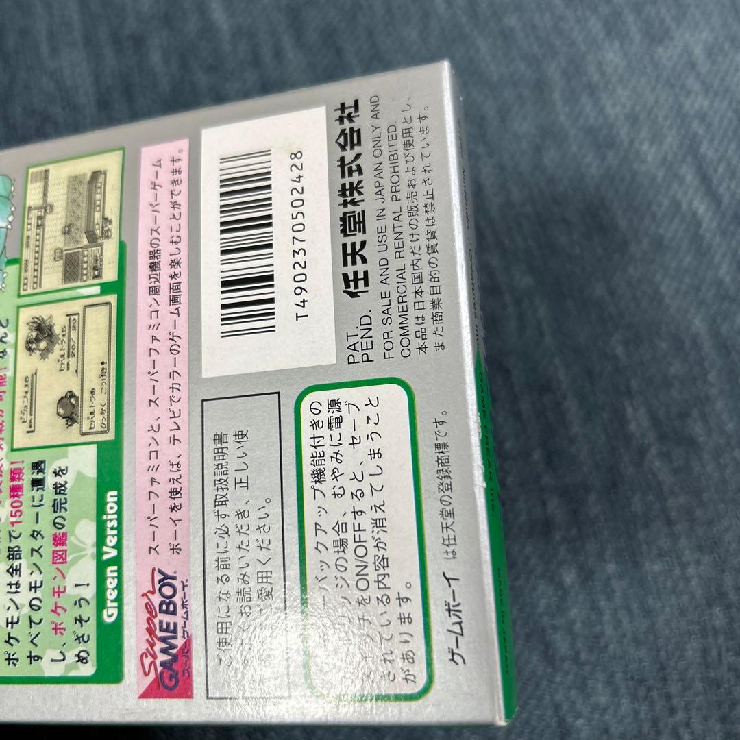新品未開封　ポケットモンスター緑　ゲームボーイソフト　ポケモン希少　フシギバナ