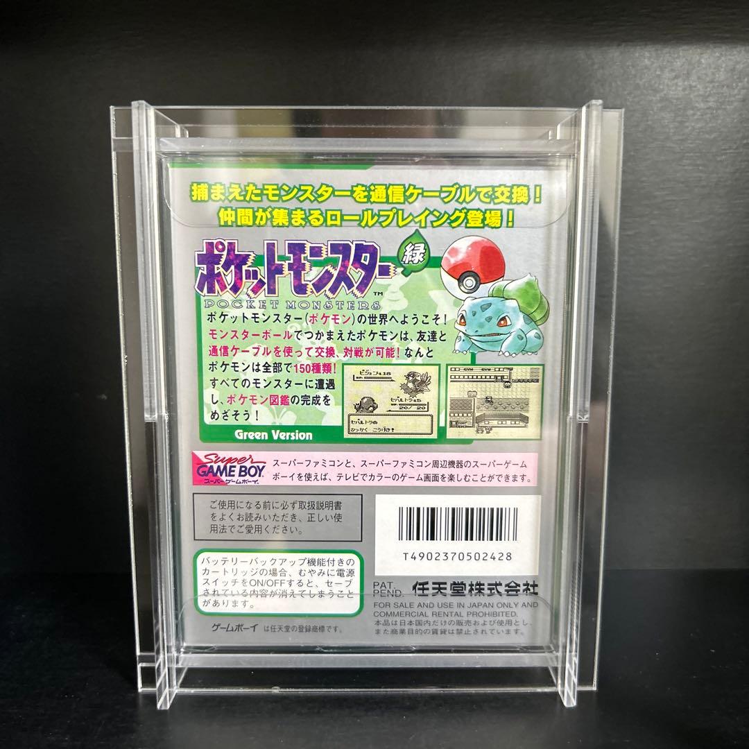 新品未開封　ポケットモンスター緑　ゲームボーイソフト　ポケモン希少　フシギバナ