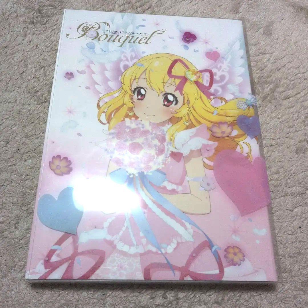 アイカツ！イラスト集　ブーケ