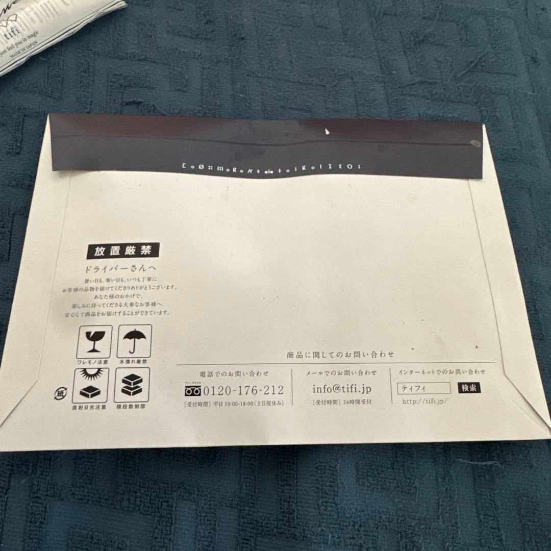 【新品未開封】Jumel ジュメル アイクリーム まつ毛美容液　2本