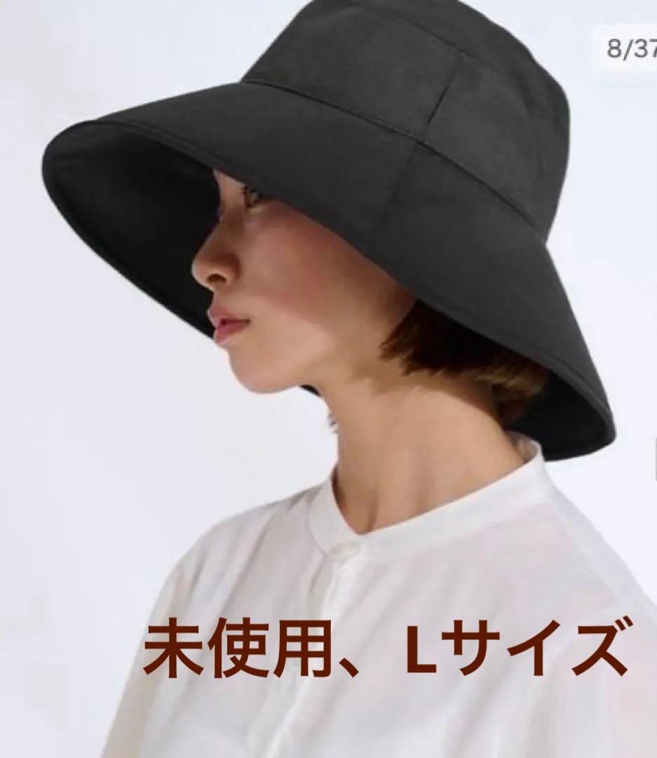 【新品未使用】サンバリア100 ナチュラルハット 黒　Lサイズ