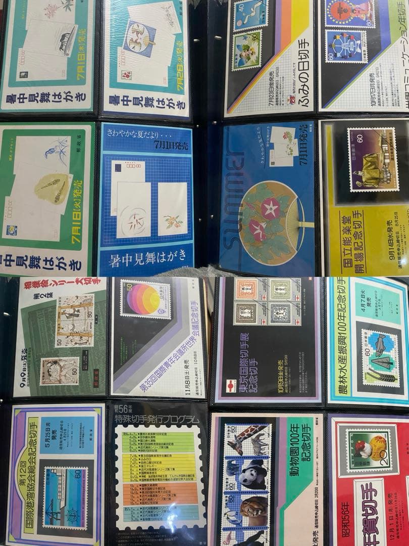 記念切手 販売促進 非売品チラシ 当時物 コレクション カタログ 大量セット