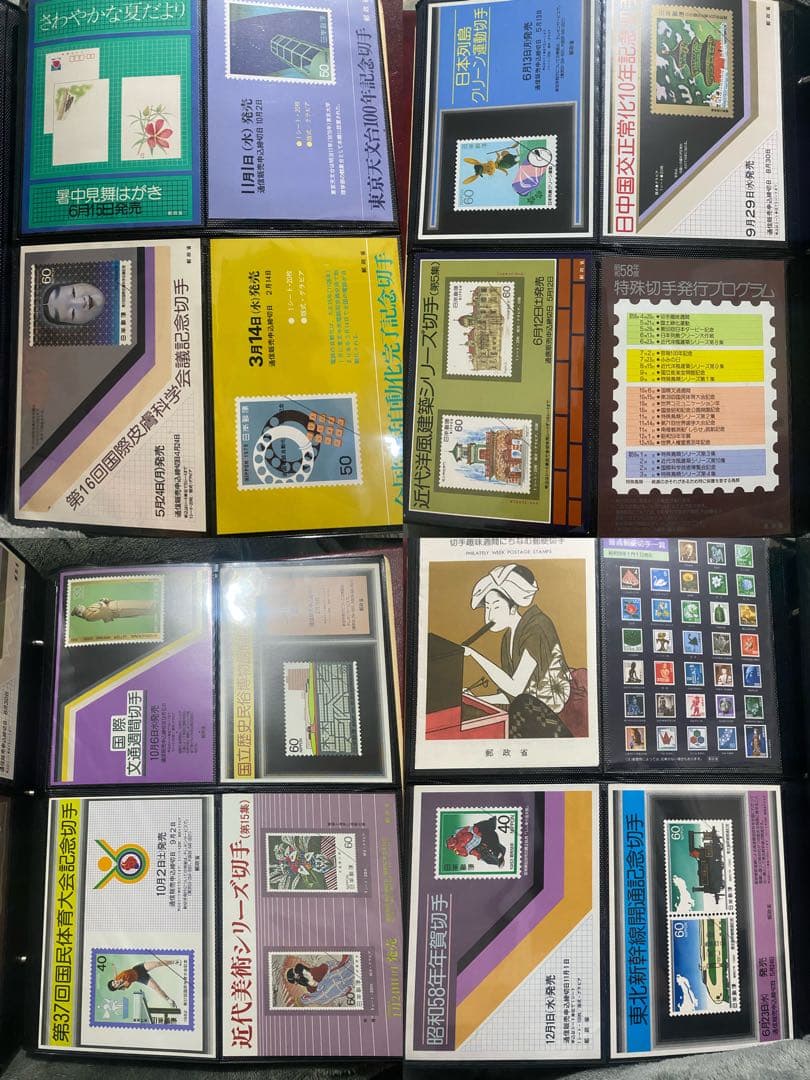 記念切手 販売促進 非売品チラシ 当時物 コレクション カタログ 大量セット