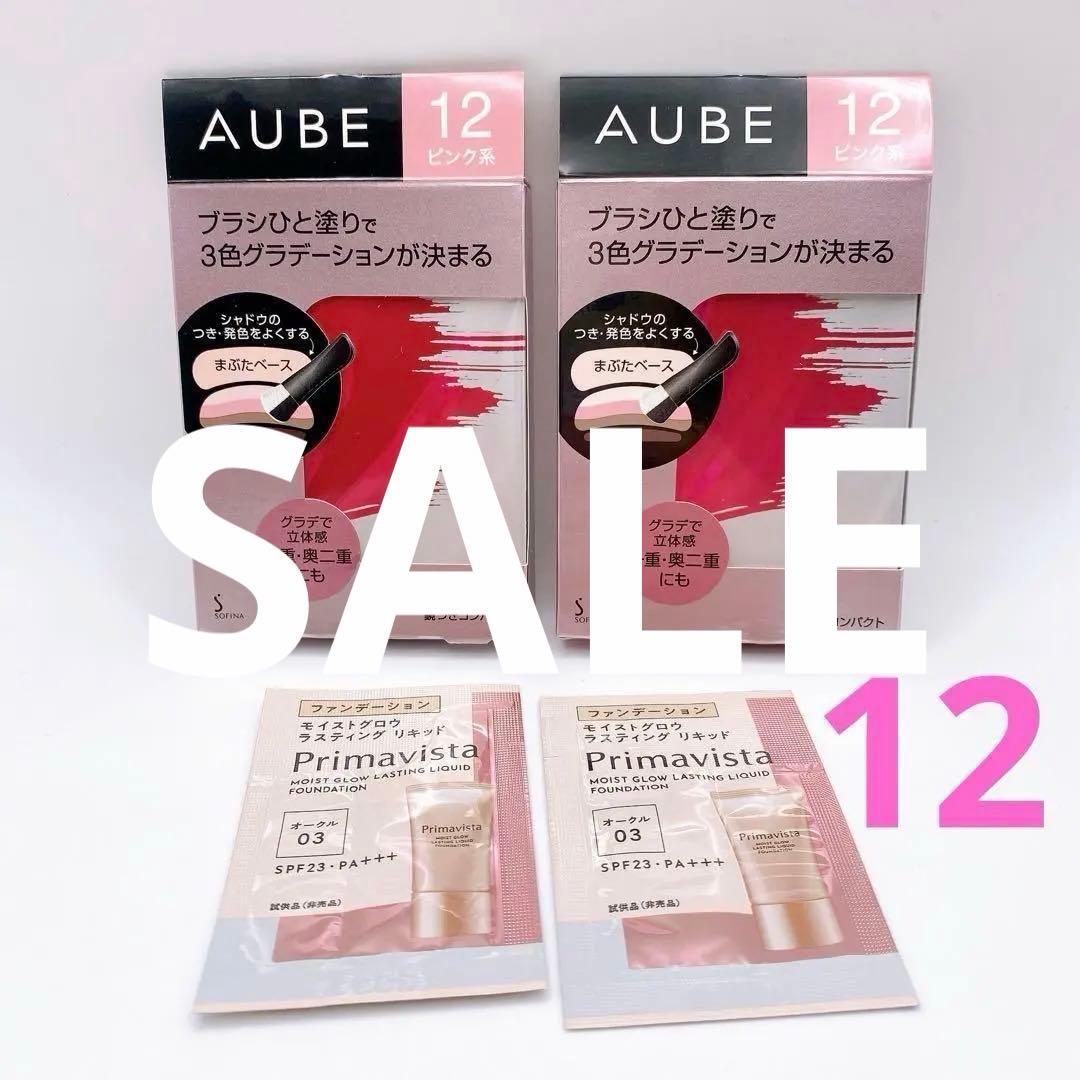 限定セール 2個セット オーブ ブラシひと塗りシャドウN 12 ピンク系