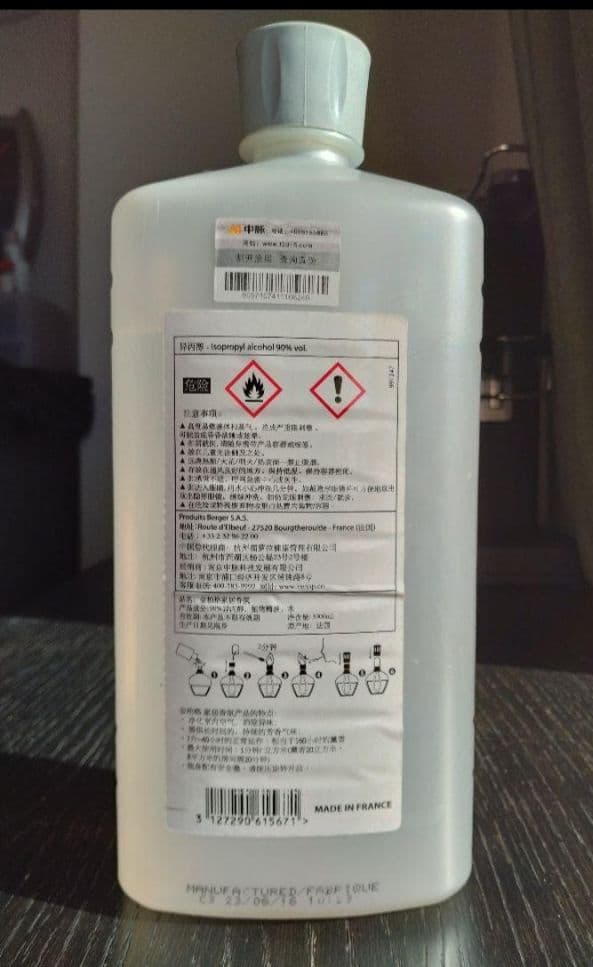 はやちゃん★ランプベルジェ フランス版 1000ml 6本セット