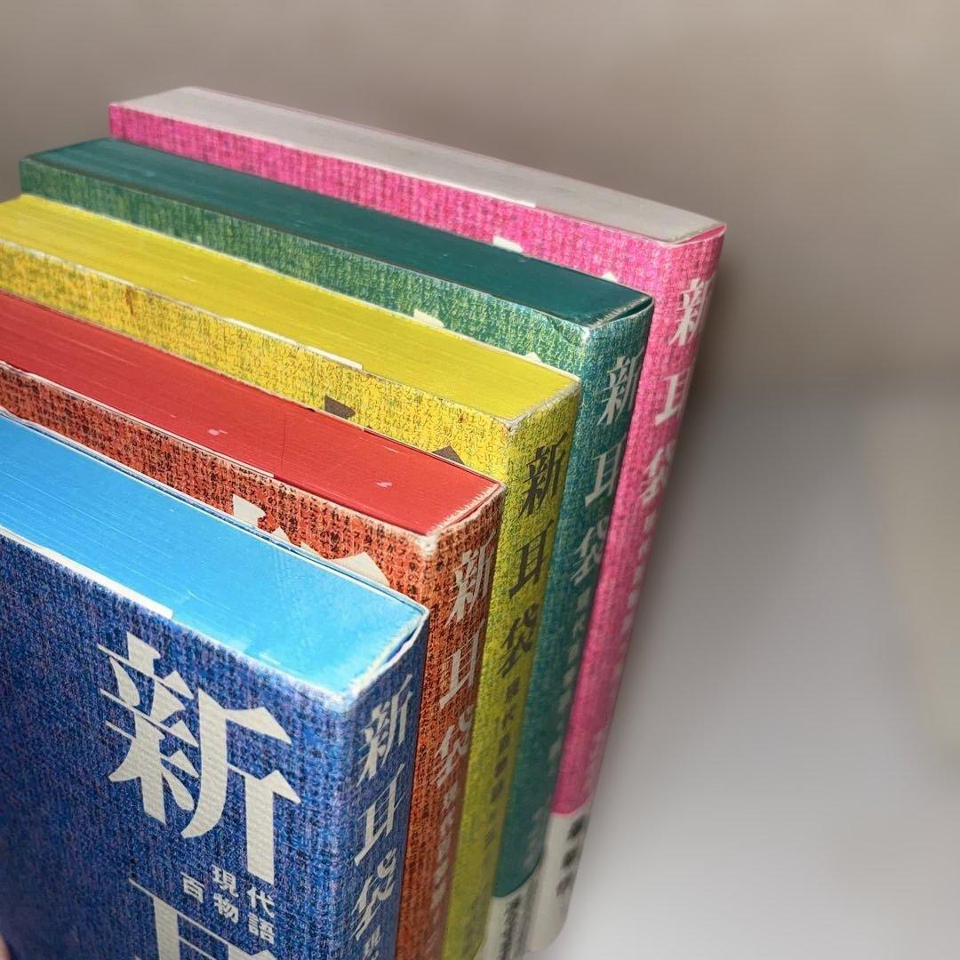 新耳袋 現代百物語 第1〜10夜　メディアファクトリー　10冊セット